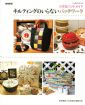 Vis produktside for:&nbsp;Figur-patchwork