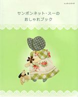 Japansk patchwork - små ting og sager