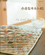 Japansk patchwork - My little Patchwork Quilt
