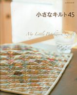 Japansk patchwork - My little Patchwork Quilt