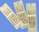 Vis produktside for: Japansk Bambusrundpind 40cm