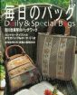 Vis produktside for: Daily & special Bags
