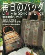 Daily & special Bags