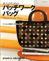 Patchwork Bag